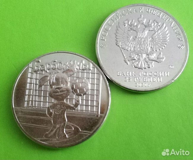 Барбоскины и Крокодил Гена
