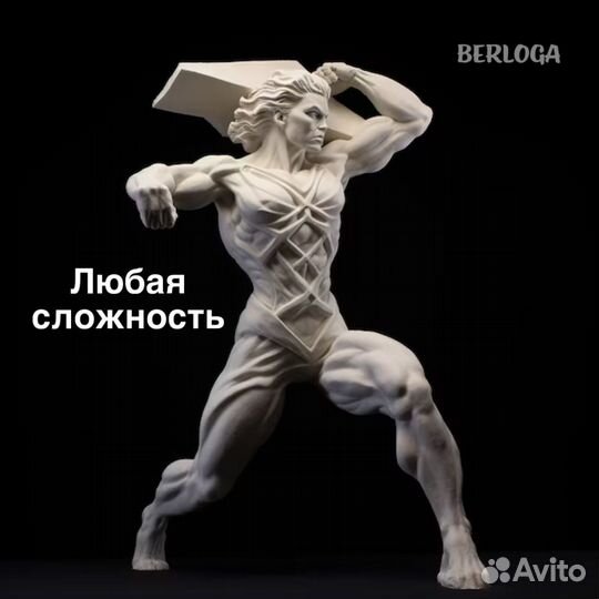 3D Печать модели фигурки миниатюры Высокое качеств