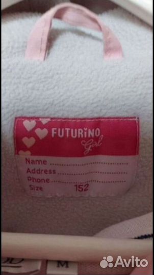 Ветровка Futurino,152