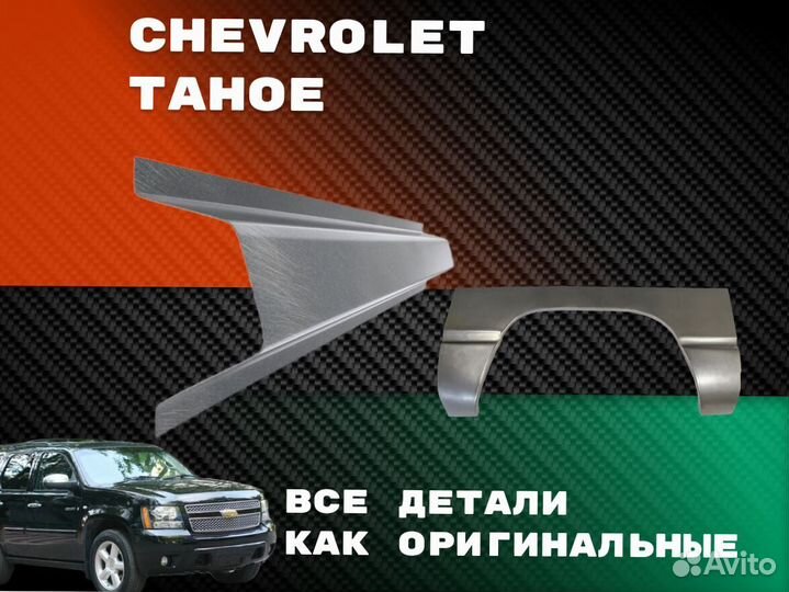 Пороги ремонтные Hyundai Tucson