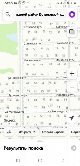 Участок 7,9 сот. (ИЖС)