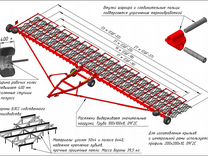 Борона Завод Автотехнологий СШГ-13-02, 2024