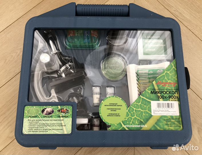 Микроскоп 100х - 900х
