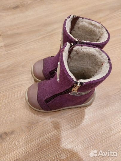 Валенки детские Котофей