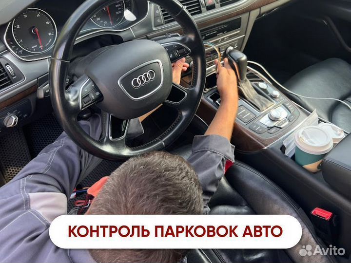 Глонасс/GPS контроль топлива