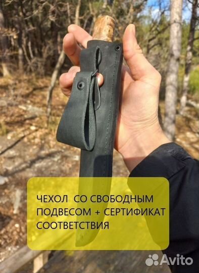 Нож охотничий якутский