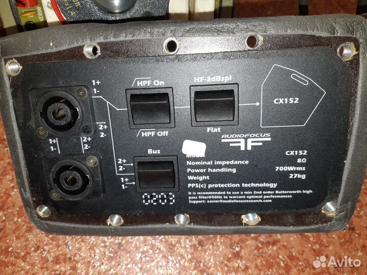 Панель для ас с кроссовером AF 700Вт 8Ом новая