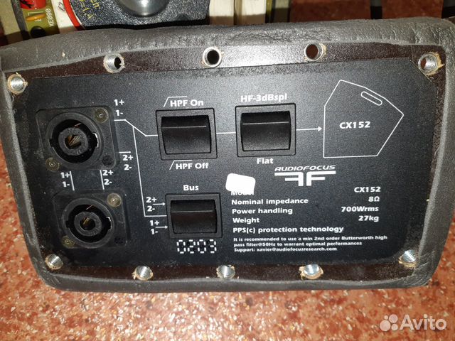 Панель для ас с кроссовером AF 700Вт 8Ом новая