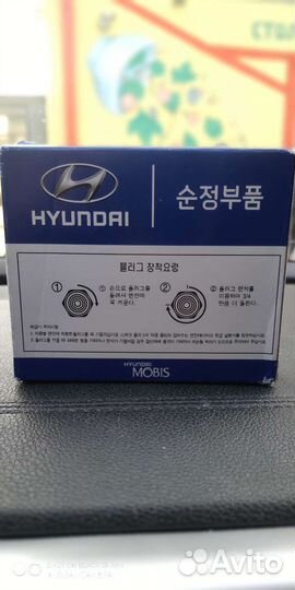 Свечи зажигания иридиевые hyundai оригинал