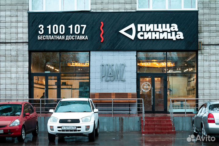 Продам готовый бизнес пиццерия