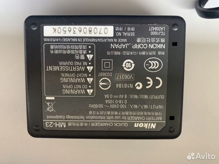 Nikon MH-23 оригинал