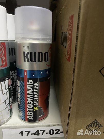 Эмаль авт.номерн. Снеж.королева 690 KU41690 (спрей