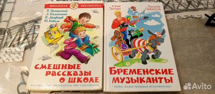 Детские книги