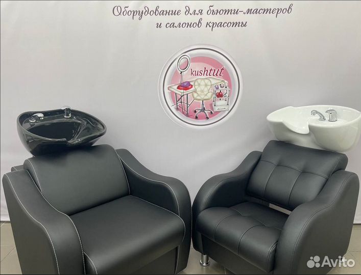 Парикмахерское кресло мойка