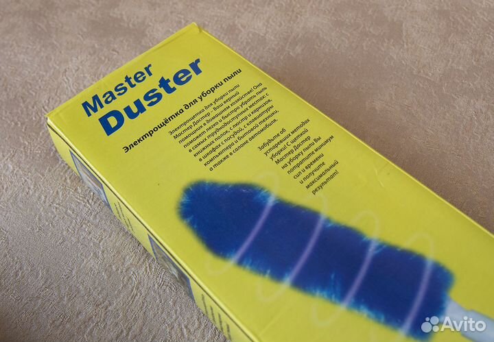 Электрощетка для уборки пыли