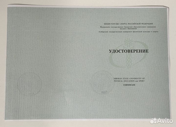 Массаж лица/швз с выездом на дом