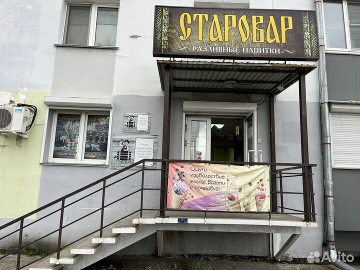 Магазин разливных напитков
