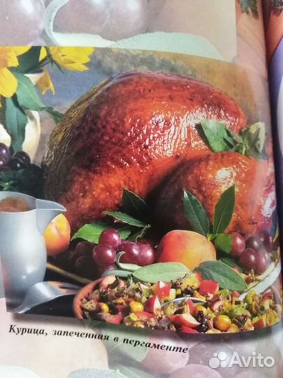 1000 Рецептов для микроволновой печи