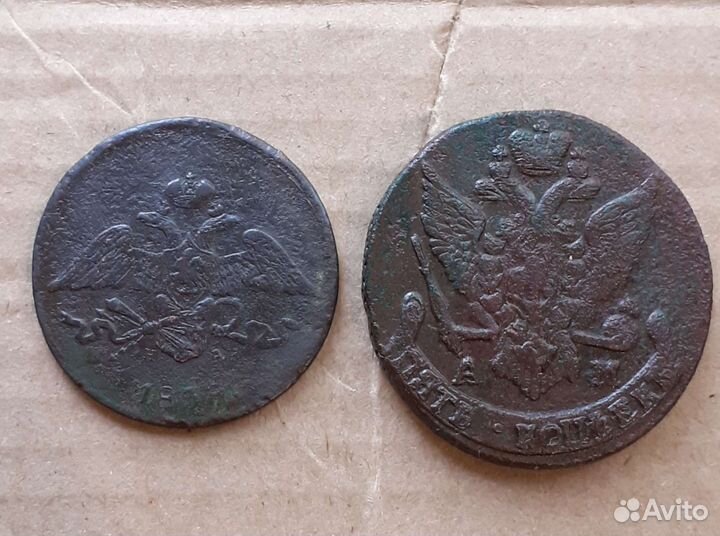 Царские монеты оригиналы