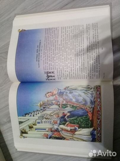 История России для детей