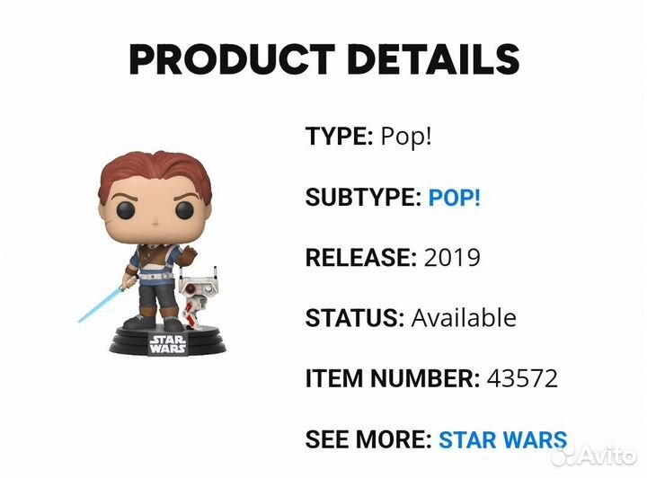 Funko pop star wars
