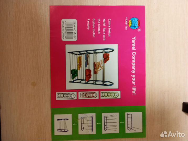 Подставка для обуви новая