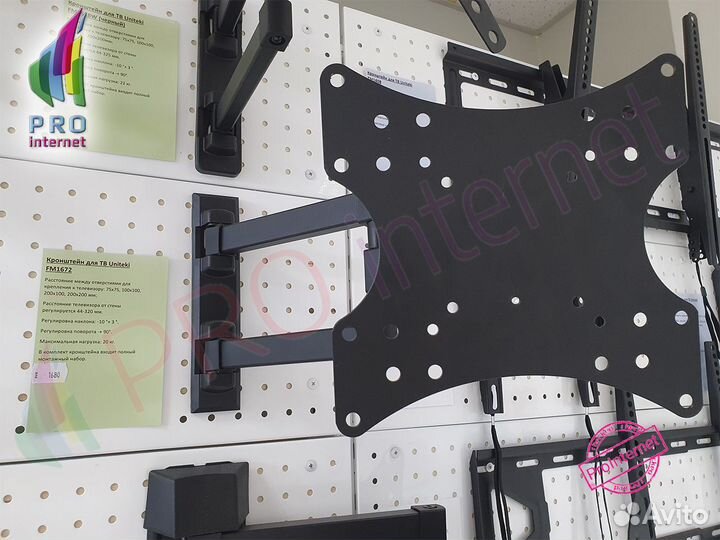 Кронштейн тв поворотно наклонный 23-42