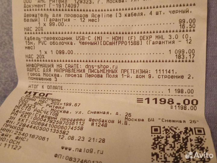 Переходник type c hdmi