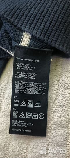 Джемпер мужской