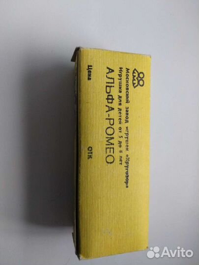 Модели автомобилей 1/43 СССР