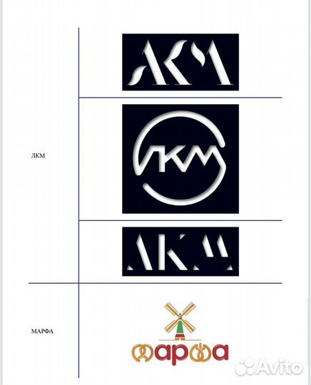 Разработка логотипа / нейминг / фирменный стиль