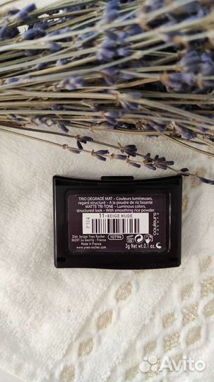 Рисовые тени для век Ив Роше Yves Rocher