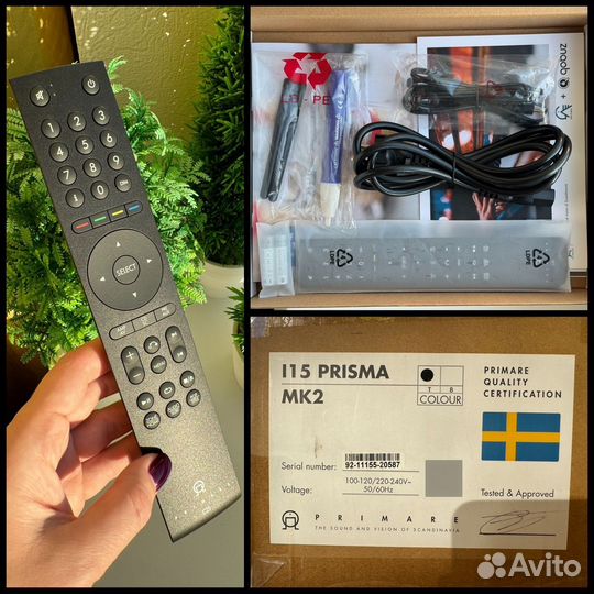 Primare I15 Prisma Titan интегральный усилитель