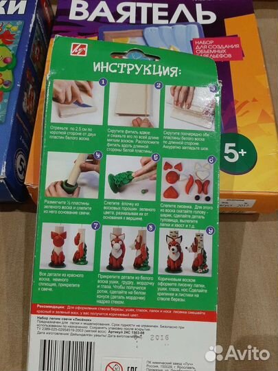 Творческие наборы для детей новые гипс дерево буси