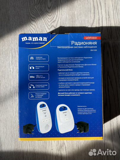 Радионяня maman