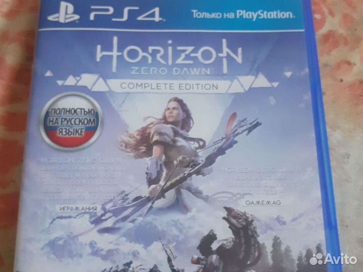 Horizon zero dawn complete edition