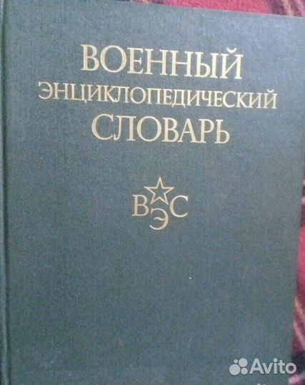 Шекспир, Грэм Грин, Флоренский, Жук