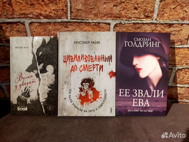 Новые книги