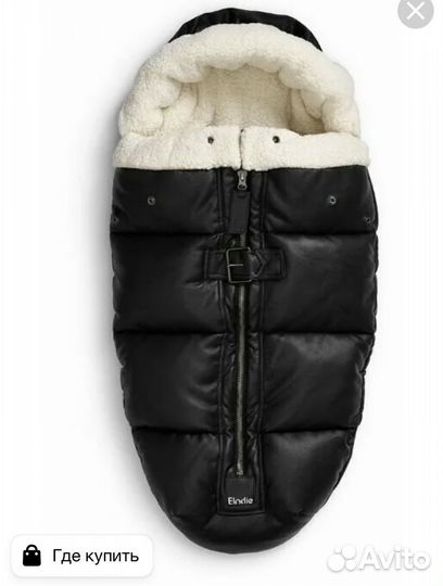 Конверт elodie details бронь