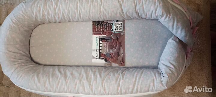 Кокон для новорожденных