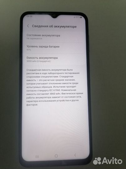 Samsung Galaxy A51, 6/128 ГБ