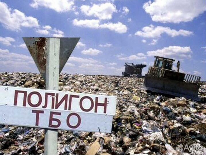 Вывоз мусора на свалку за 2 часа нашими силами