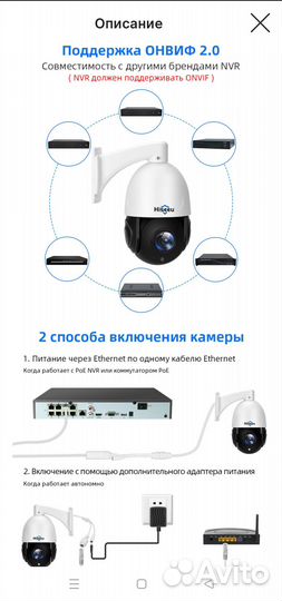 Камера видеонаблюдения 5 мп, уличная, поворотная