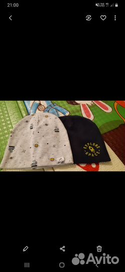Детские вещи на мальчика