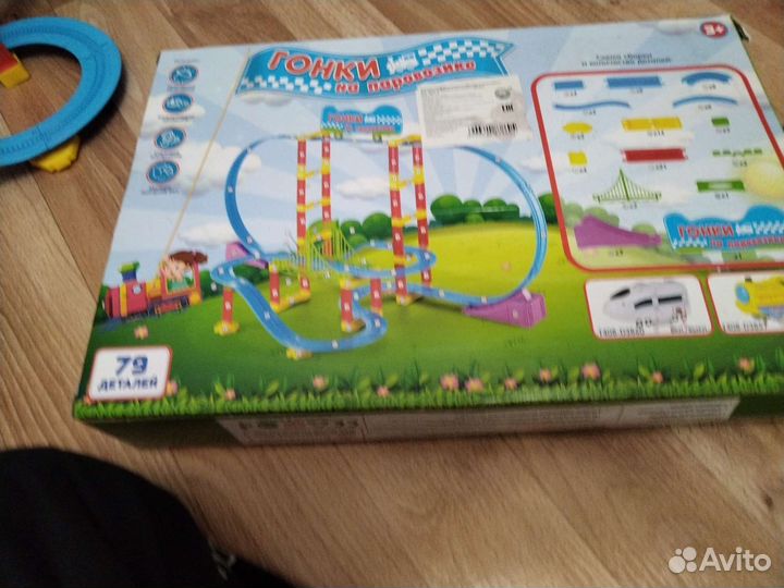 Гонки на паровозике