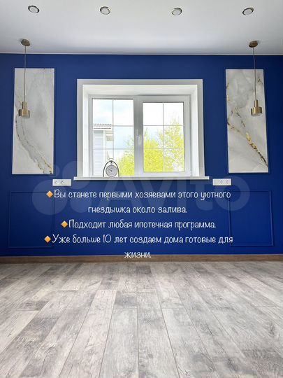 Коттедж 170 м² на участке 5 сот.