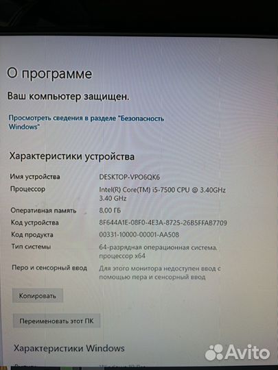 Игровой компьютер