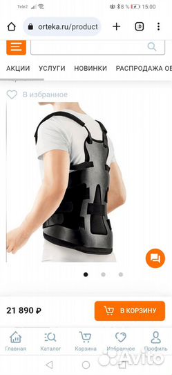 Корсет ортопедический поясничный orlett