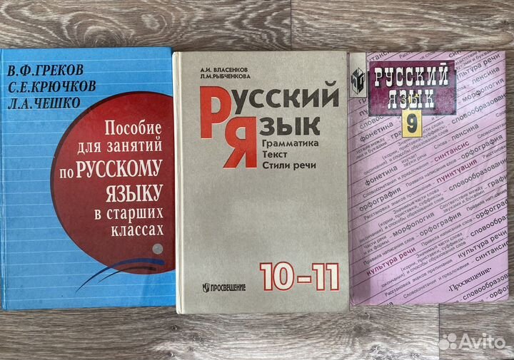Книги