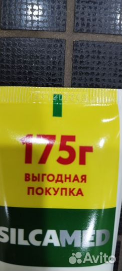 Зубная паста Silcamed